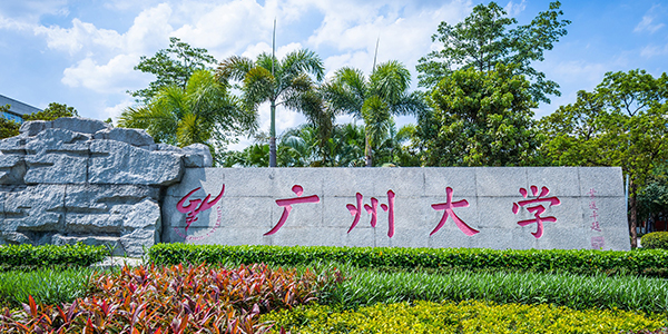 深圳大学MBA