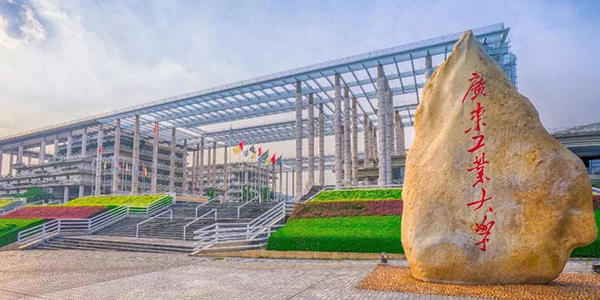 广东工业大学MBA