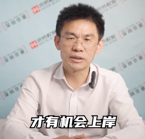 MBA考研什么是MBA提前面试，一定要参加吗？