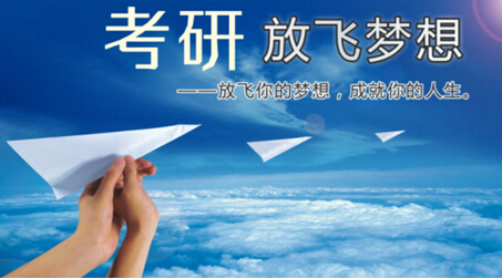 吉林省2016年MBA考试成绩查询