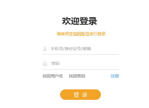 吉林省2018MBA准考证打印入口