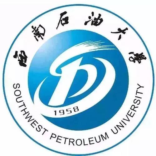 MBA成绩查询！2020年西南石油大学考研成绩查询：2月20日9时
