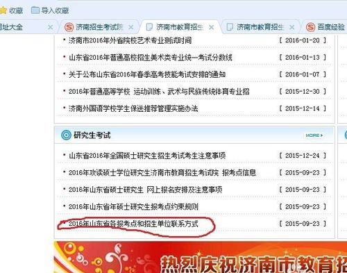 考研准考证的数字组成含义（忘记准考证号怎么办）