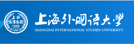 最新消息！2020年上海外国语大学MBA考研查分时间：2月20日(图1)