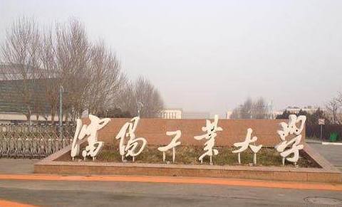 2020MBA录取：沈阳工业大学硕士研究生拟录取考生入学前办理相关事项的通知