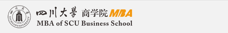 2020年四川大学商学院MBA招生拟录取结果公示