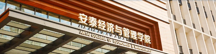上海交通大学2021年MBA考试初试查分及相关事项通知