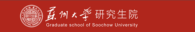2021年苏州大学MBA考研查分及成绩复核！