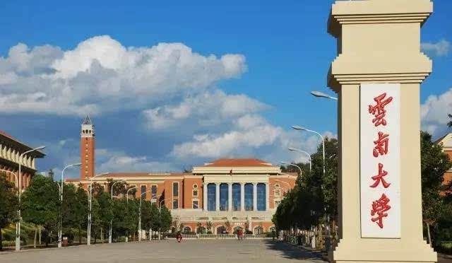 云南大学EMBA2019面向港澳台招收研究生网上报名