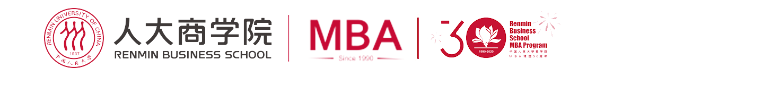2021中国人民大学工商管理硕士（MBA）研究生招生简章