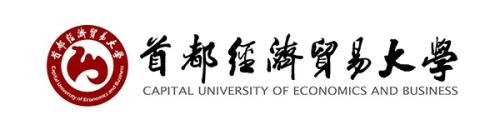 2021MBA报考资讯：首都经济贸易大学MBA工商管理硕士招生简章
