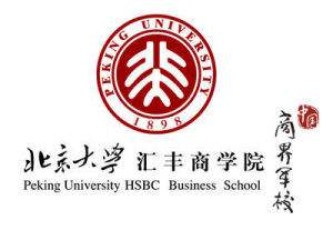 2021入学北大汇丰工商管理硕士（MBA）项目内地生申请通知（含提前面试）
